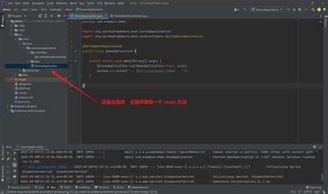 Image result for Java Spring Boot Vector