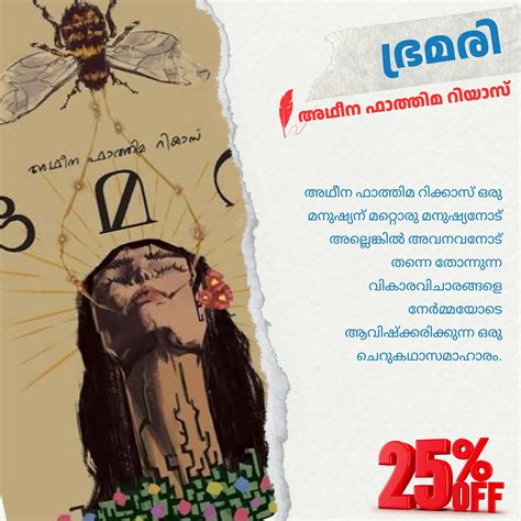 Online Book Store in Kerala | Academic Books | Reading Books | Text Books