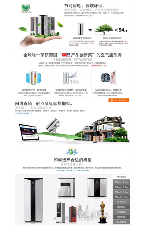 热烈祝贺广州市光信建筑材料网站上线|网站上线|深度网