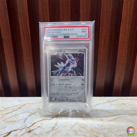 Graded Cards – tagged "slabs" – Pokédex