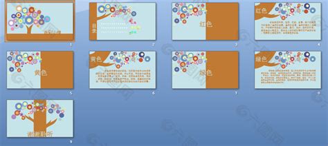 Image result for JavaScript Nested Array