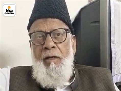 Accused of obstructing government work; The Muslim leader said - we are ...