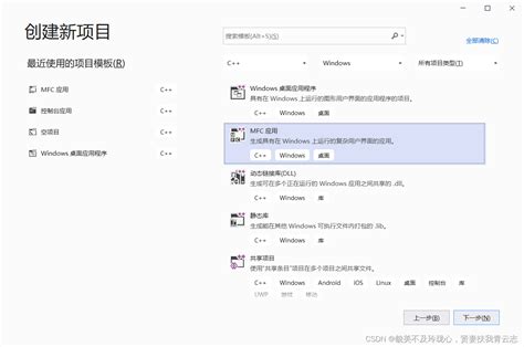 MFC Project Examples 的图像结果