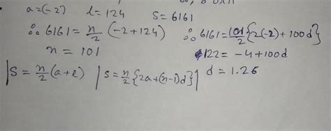 The first and the last term of an A.P. having finite number of terms ...