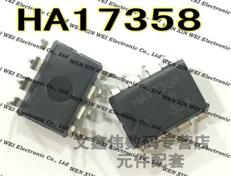 HA17358 dip DIP8 genuine new high quality chip [can] pen special offer ...