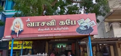 Menu at Vasavi cafe, Mannargudi