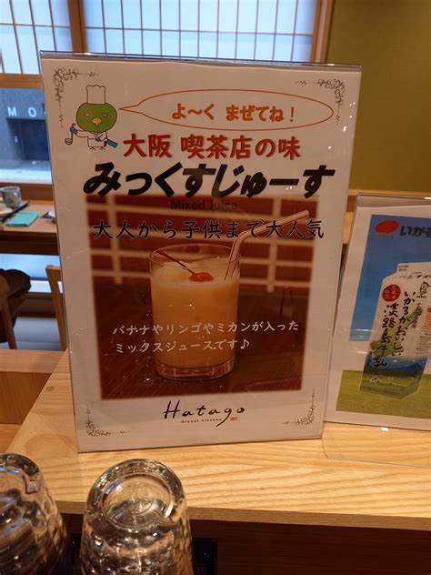 ONYADO NONO OSAKA YODOYABASHI NATURAL HOT SPRING (Chuo) - Onsen Hotel ...
