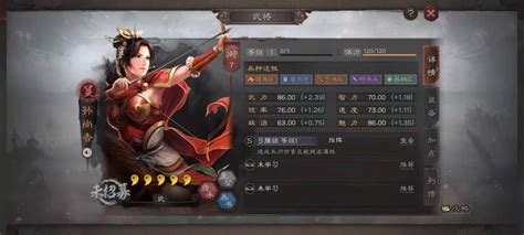 三国：开局十万铁骑！_方方玉小说_全本小说下载_飞卢小说网