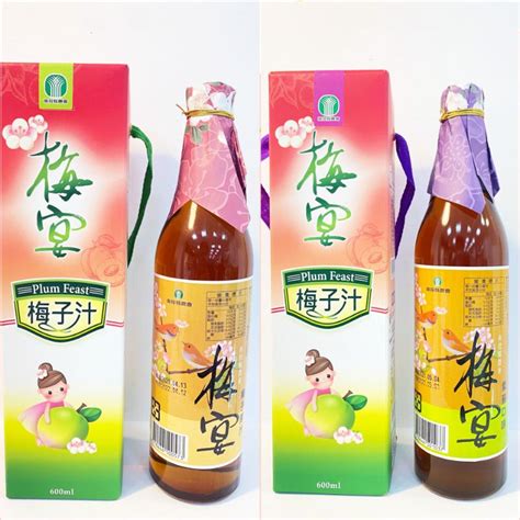 南投縣農會 梅宴 梅汁 原味梅汁 紫蘇梅汁 600ml 超取最多4罐 | 蝦皮購物