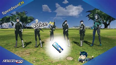 Image result for PSO2 NGS Dozer Voice