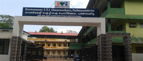 ITI - Industrial Training Institute :: Admission 2026