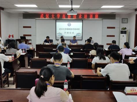 武汉大学政府基层干部能力提升专题培训班课程方案 - 武汉大学干部培训中心