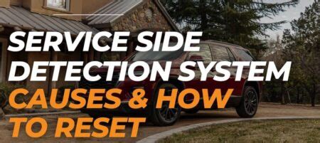 Service Side Detection System 的图像结果