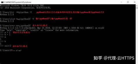 How to Download Python 3.7.0 in Windows 10 的图像结果