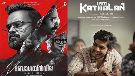 Most-awaited Malayalam OTT releases in December 2024 on Hotstar ...