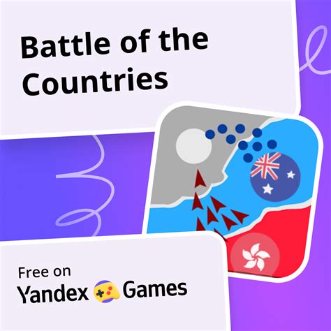 Battle of the Countries (by Header Games) - play online for free on Yandex Games