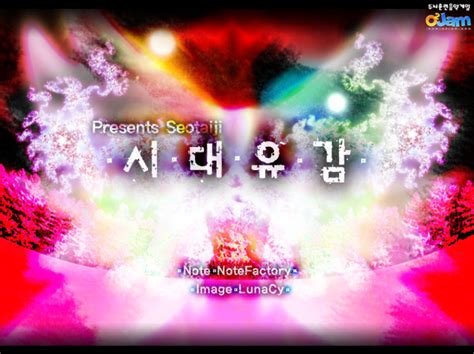 O2Jam End Time 的图像结果