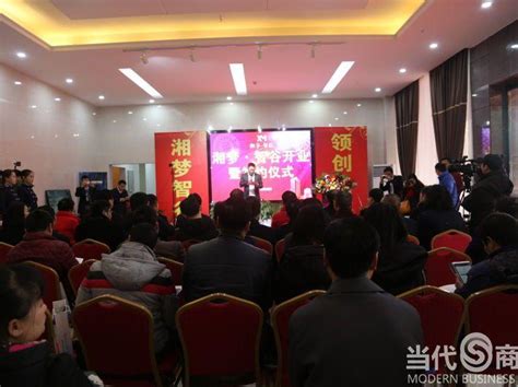 衡阳唯一的国家级创新创业基地 湘梦 智谷对外开放