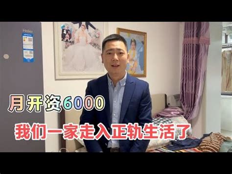 如何管理自己一个学期的生活开支，对留学生们来讲也是一项基本生活技能_凤凰网视频_凤凰网