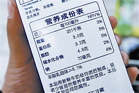 食品进口|带你快速了解一下食品进口中文标签