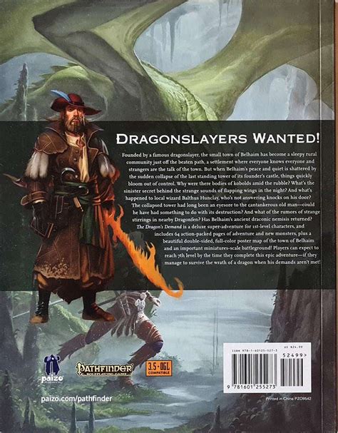 Pathfinder Module Reviews 的图像结果