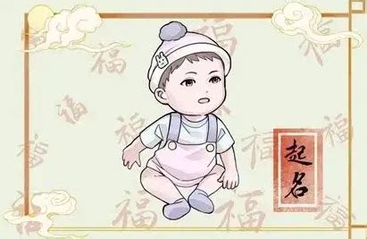 刘姓男宝宝传统起名大全虎年_2022虎年宝宝起名大全* - 美名腾智能起名网