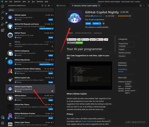 🔥GitHub Copilot X & Copilot Chat - 强势插件登场!💥在 GitHub Copilo - 掘金
