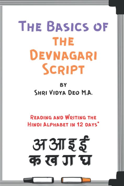 Buy The Basics of The Devnagari Script: Reading and Writing the Hindi ...