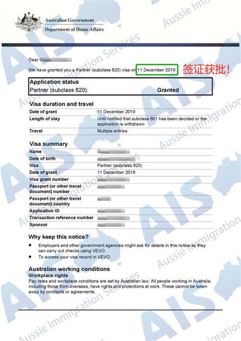澳洲签证subclass 500 80 Form 填写指南 - 知乎