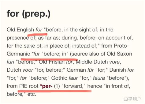 Inquire 的图像结果