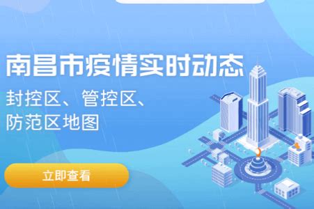 i南昌官方下载-i南昌app(原南昌城市大脑)下载v2.0.08 安卓版-绿色资源网