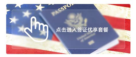 美国留学签证类型有哪些_留学资讯