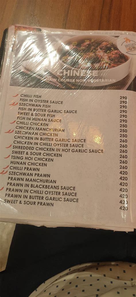 Menu at Brotherhood Cafe and Restaurant, Silchar