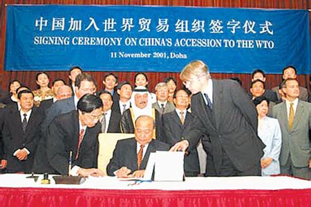 2001年中国加入世贸:15年“黑发人谈成白发人”_新闻中心_新浪网