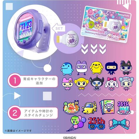 Bandai Tamagotchi Smart Anniversary Party Set