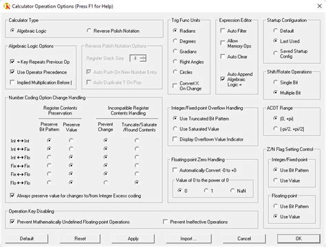 Calculation Options 的图像结果