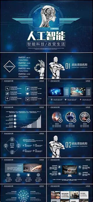 Intelligent Machines Ppt Slides 的图像结果