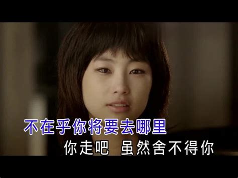 2019年被评为最伤感歌曲《你走吧》听了千万别流泪 - 知乎