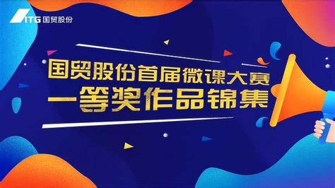 外国语学院教师在全国外语微课大赛中喜获佳绩-学院动态-外国语学院/国际教育学院