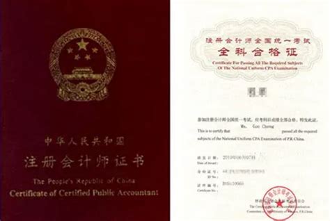 中国十大含金量证书，拿到任意一本直接可以成为高薪白领 - 星云探秘网