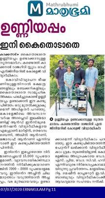 Rajagiri School of Engineering & Technology