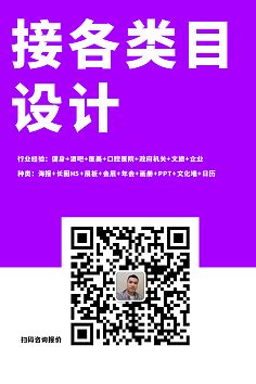 【设计兼职6大接单网站】没有外快，怎么才能买车买房_平面设计学习视频-站酷ZCOOL