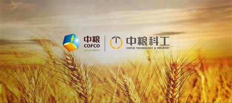 COFCO Engineering & Technology Co., Ltd.