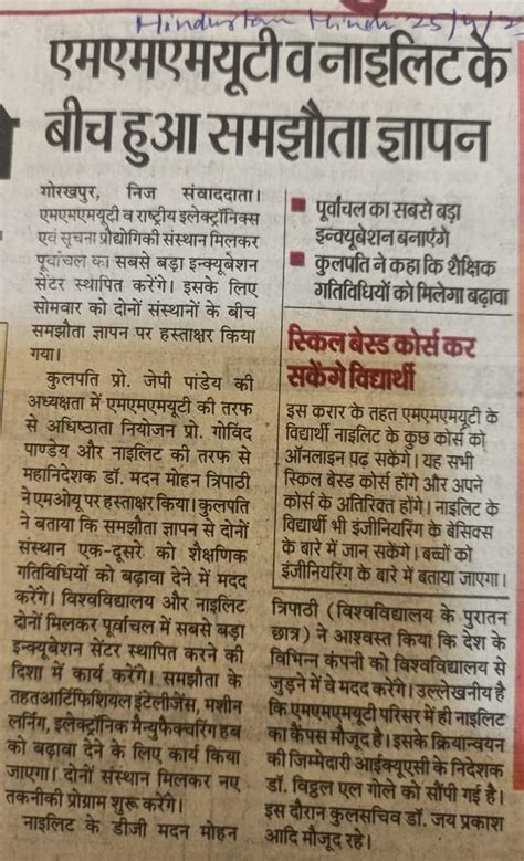 NIELIT and Madan Mohan Malaviya University of Technology, Gorakhpur ...