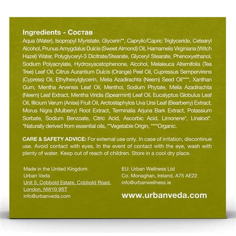 Urban Veda Neem Purifying Protecting Night Cream, 50 ml Price, Uses ...