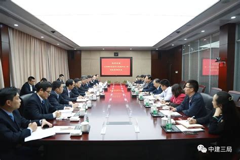 【聚焦】中建三局与工行湖北省分行签订全面战略合作协议