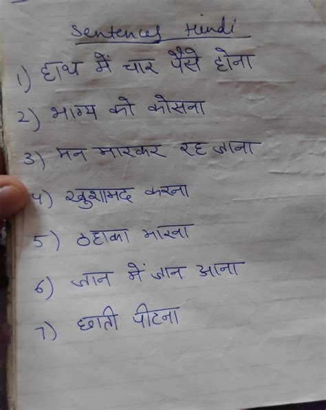 pls send its urgent i give you branlists pls make right sentence on ...