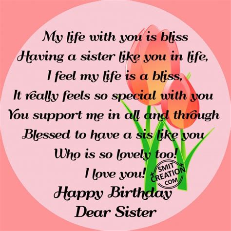 Happy Birthday Dear Sister - Birthday Wishes, Happy Birthday Pictures