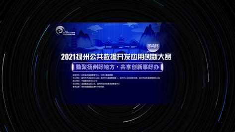 江苏省公共数据开放网站