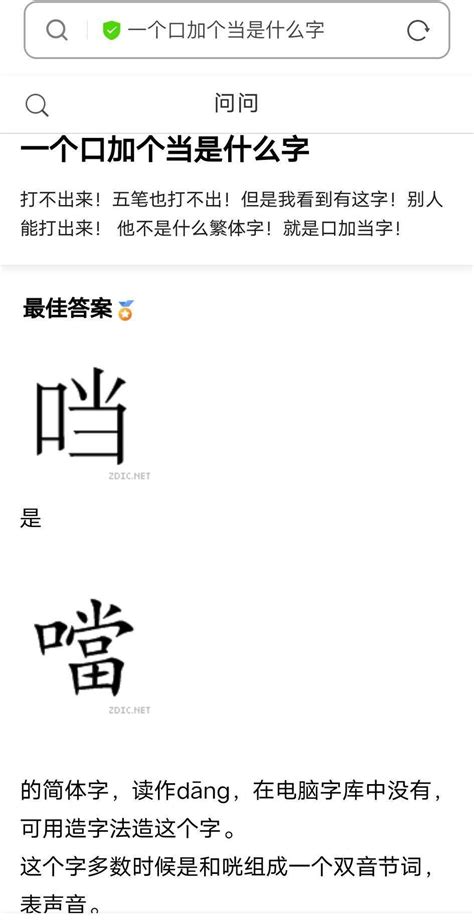 主观臆断作文800字